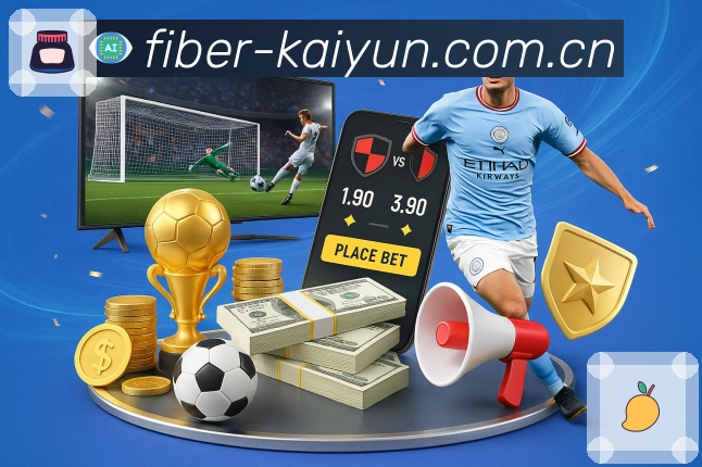 <strong>开云</strong>App 直播页示例