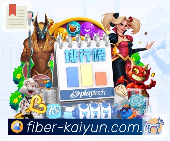 赛事直播与赛程