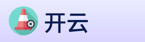 开云 logo
